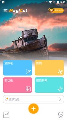 ����Pͼapp���ڰ��ͼ5