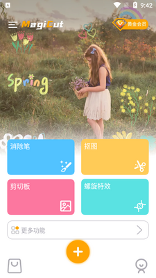 ����Pͼapp���ڰ��ͼ4