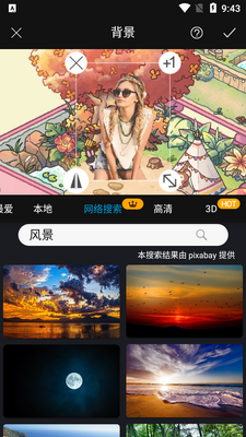 ����Pͼapp���ڰ��ͼ1
