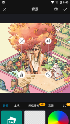 ����Pͼapp���ڰ��ͼ2