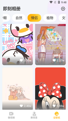 �������app��ͼ2