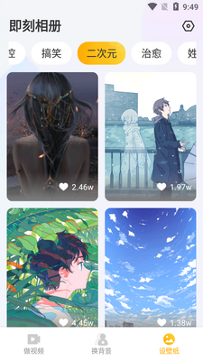 �������app��ͼ1