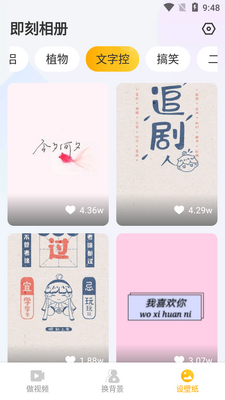 �������app��ͼ0