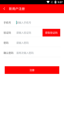 ˼����app��ͼ1