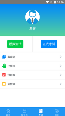 ԥʳ����app��ͼ0
