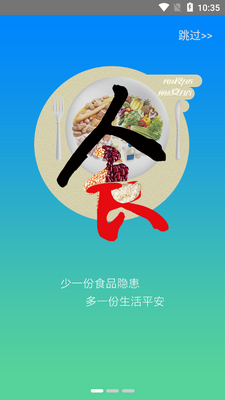 ԥʳ����app��ͼ3