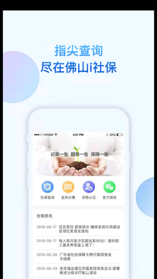 ��ɽi�籣��ͼ0