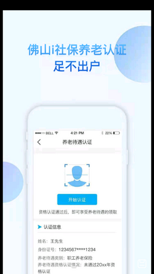 ��ɽi�籣��ͼ2