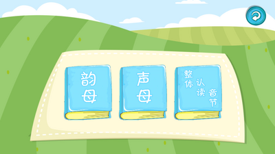 ����ѧд��Ӳ���鷨app��ͼ0