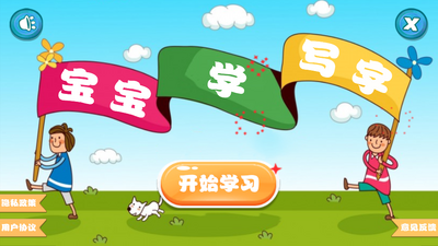 ����ѧд��Ӳ���鷨app��ͼ3