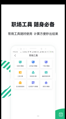 ����С���籣�ܼҽ�ͼ0