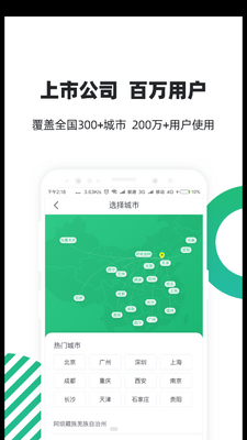 ����С���籣�ܼҽ�ͼ3