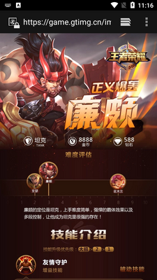 ���߳�װ����app��ͼ1