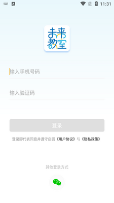 ��Բ�����ҳ��˽�ͼ2