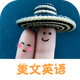 Ӣ������СeӢ�ﰲ׿��1.4.0 �ֻ����°�