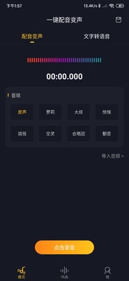 һ����������app��ͼ1