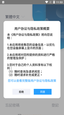 �����Ļ�������ʹ��app��ͼ0