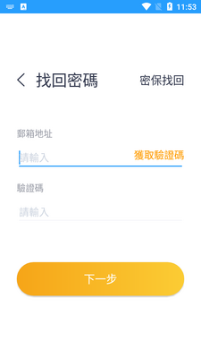 �����Ļ�������ʹ��app��ͼ2