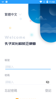 �����Ļ�������ʹ��app��ͼ3