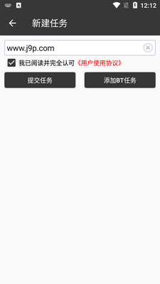 ��������app��ͼ2