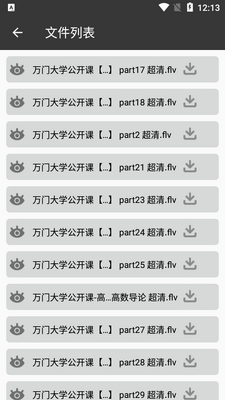 ��������app��ͼ1