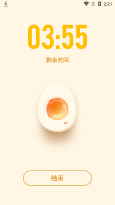 ��⿼�ʱ��app��ͼ2