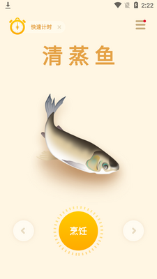 ��⿼�ʱ��app��ͼ1