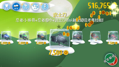 ��ѩ��ð�������ͼ2