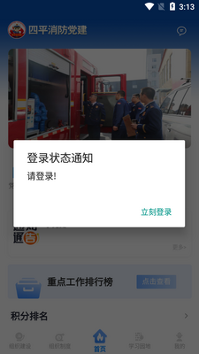 ��ƽ�����ǻ۵�����ͼ1