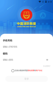 ��ƽ�����ǻ۵�����ͼ3
