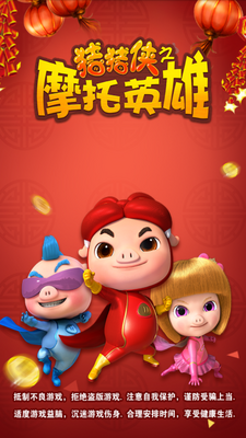 ������֮Ħ��Ӣ���ڹ���ͼ4