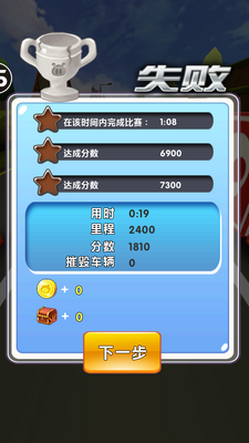 ����������ս����ͼ0