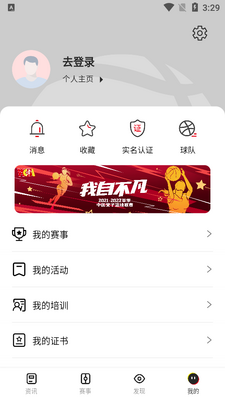 �й�����app�ٷ������ͼ0