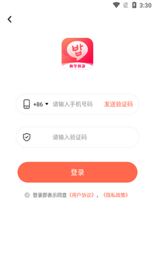 Ȥѧ����app��ͼ3