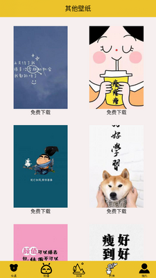 萤火之光截图0