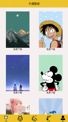 萤火之光截图5