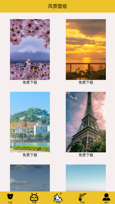 萤火之光截图1