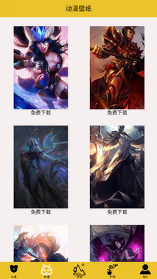 萤火之光截图2
