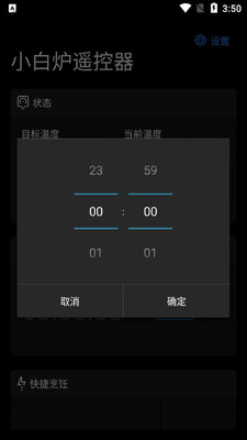 С��¯ң������ͼ2
