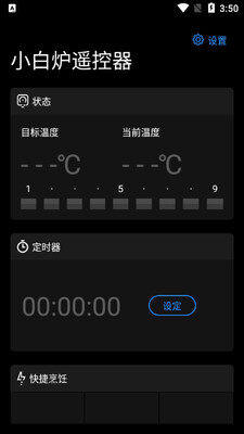 С��¯ң������ͼ3