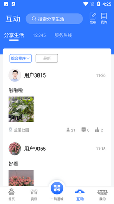 i����app���°��ͼ0