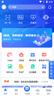 i����app���°��ͼ4