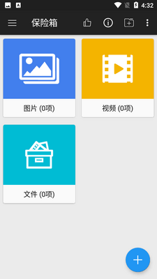 �����������app��ͼ1