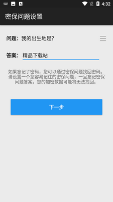 �����������app��ͼ2