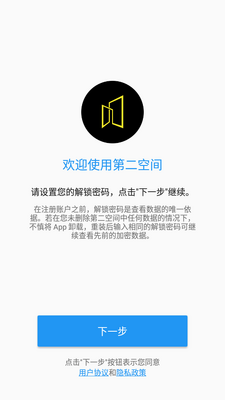 �����������app��ͼ3