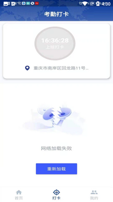 ���ذ���APP��ͼ2