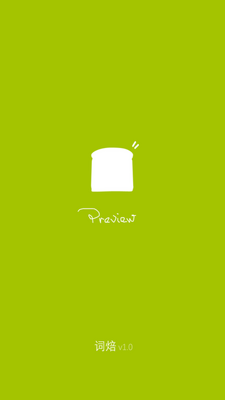 �ʱ�app��ͼ0