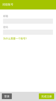 �ʱ�app��ͼ2