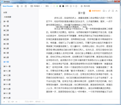 Neat Reader�ƽ���ͼ0