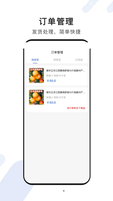 脸名商家截图2